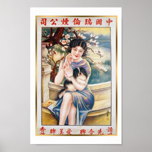 Shanghai Beauty Girl met Pekingese Dog Poster