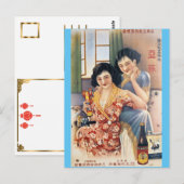 Shanghai Beauty  Insect Spray Ad Briefkaart (Voorkant / Achterkant)