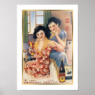 Shanghai Beauty  Insect Spray Ad Poster