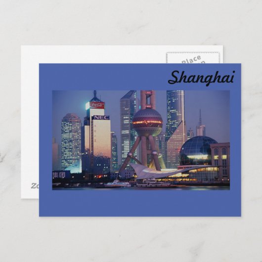 Shanghai Briefkaart (Voorkant / Achterkant)