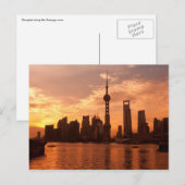 Shanghai Briefkaart (Voorkant / Achterkant)