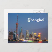 Shanghai Briefkaart_MG_6081, Briefkaart (Voorkant / Achterkant)