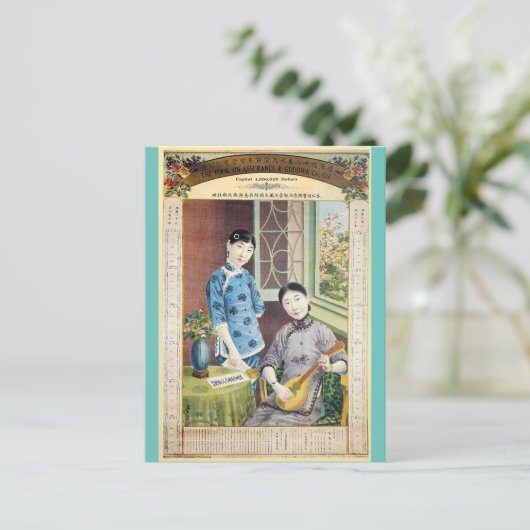  Shanghai China Bank Ad Woman met Lute Briefkaart (Staand voorkant)