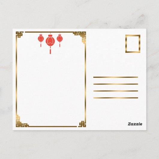  Shanghai China Bank Ad Woman met Lute Briefkaart (Achterkant)