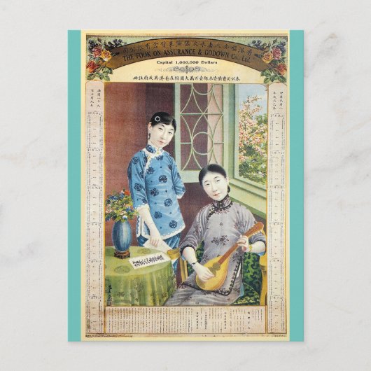  Shanghai China Bank Ad Woman met Lute Briefkaart (Voorkant)