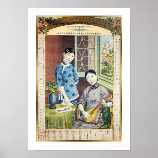 Shanghai China Bank Ad Woman met Lute Poster (Voorkant)