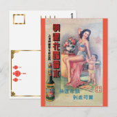  Shanghai China Beer en Retro Beauty Briefkaart (Voorkant / Achterkant)