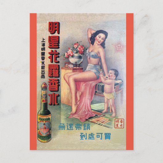  Shanghai China Beer en Retro Beauty Briefkaart (Voorkant)
