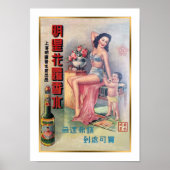  Shanghai China Beer en Retro Beauty Poster (Voorkant)