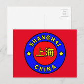 Shanghai China Briefkaart (Voorkant / Achterkant)