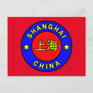Shanghai China Briefkaart