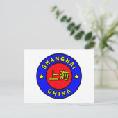 Shanghai China Briefkaart (Staand voorkant)