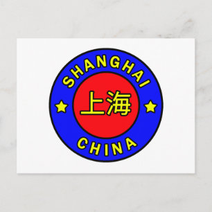 Shanghai China Briefkaart