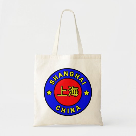 Shanghai China canvas tas (Voorkant)