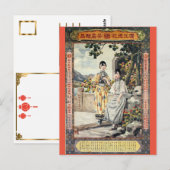  Shanghai China en stammenvrouwen Briefkaart (Voorkant / Achterkant)