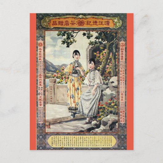  Shanghai China en stammenvrouwen Briefkaart (Voorkant)