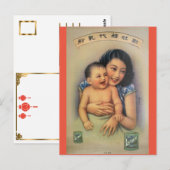  Shanghai China - Formule reclame Briefkaart (Voorkant / Achterkant)