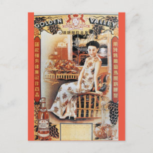 Shanghai China Golden Valley Beer Ad Briefkaart