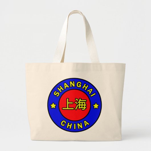 Shanghai China Grote Tote Bag (Voorkant)