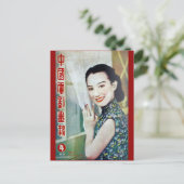  Shanghai China Magazine Hoesje Beauty Briefkaart (Staand voorkant)