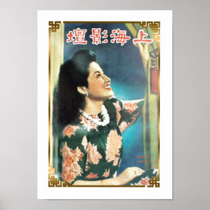  Shanghai China Magazine Hoesje Beauty Poster