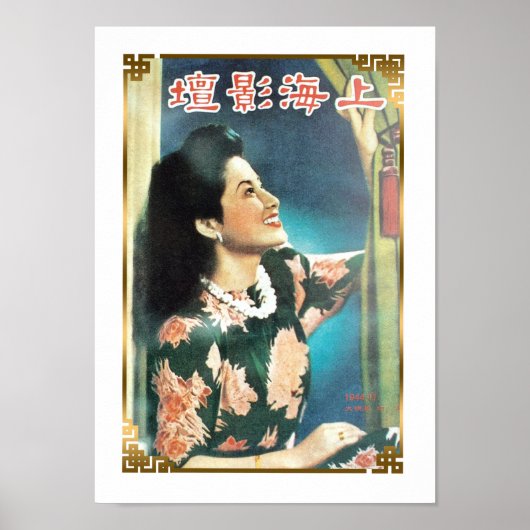  Shanghai China Magazine Hoesje Beauty Poster (Voorkant)