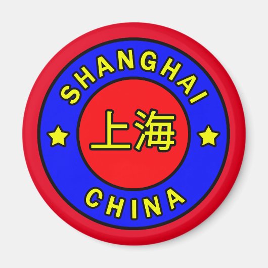 Shanghai China Magneet (Voorkant)