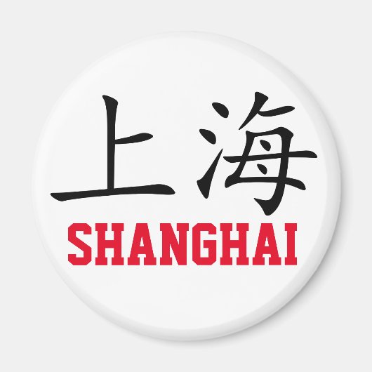 Shanghai, China Magnet (Voorkant)