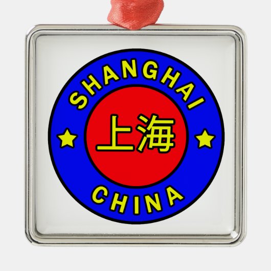 Shanghai China Metalen Ornament (Voorkant)