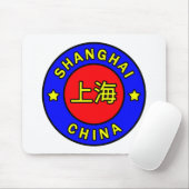 Shanghai China Muismat (Met muis)