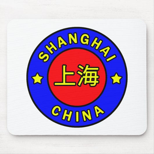 Shanghai China Muismat (Voorkant)