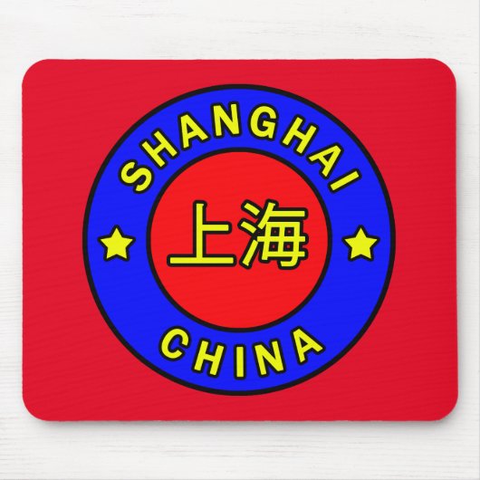 Shanghai China Muismat (Voorkant)