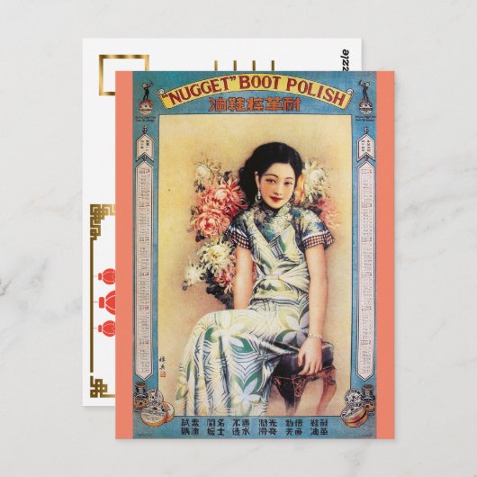  Shanghai China: Poolse vrouw en vrouw Briefkaart (Voorkant / Achterkant)