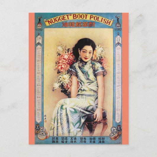  Shanghai China: Poolse vrouw en vrouw Briefkaart (Voorkant)