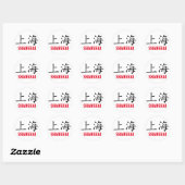 Shanghai, China Ronde Sticker (Vel)