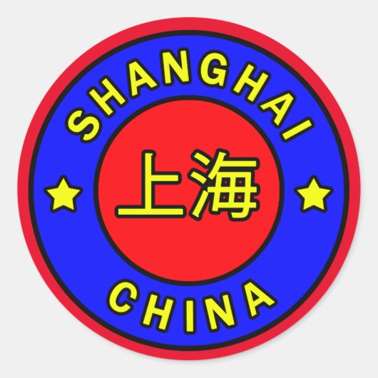Shanghai China Ronde Sticker (Voorkant)