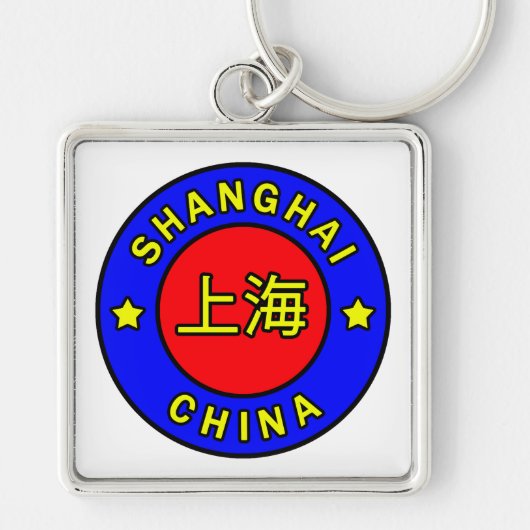 Shanghai China Sleutelhanger (Voorkant)