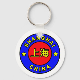Shanghai China sleutelhanger