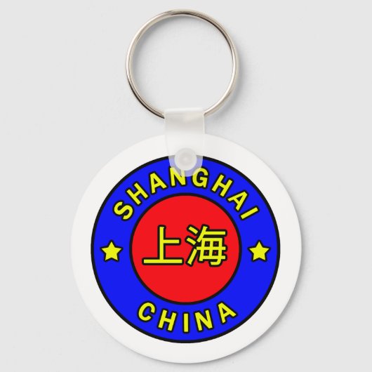 Shanghai China sleutelhanger (Voorkant)