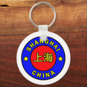 Shanghai China sleutelhanger (Voorkant)