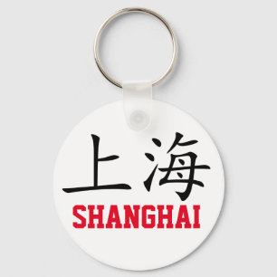 Shanghai, China Sleutelhanger