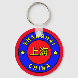 Shanghai China Sleutelhanger