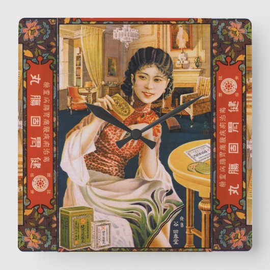 Shanghai China Square Wall klok (Voorkant)