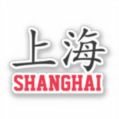 Shanghai, China Sticker (Voorkant)
