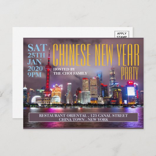 Shanghai, China, uitnodiging voor Chinees Nieuwjaa (Voorkant / Achterkant)