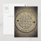 Shanghai, China Utility Hoesje Briefkaart (Voorkant / Achterkant)