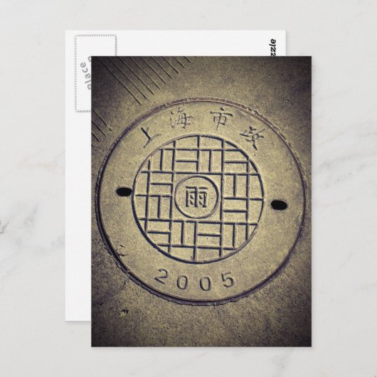 Shanghai, China Utility Hoesje Briefkaart (Voorkant / Achterkant)