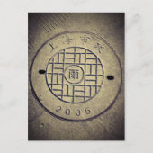 Shanghai, China Utility Hoesje Briefkaart (Voorkant)