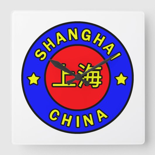 Shanghai China Vierkante Klok (Voorkant)