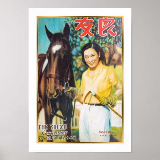  Shanghai China Vrouw met paard Poster (Voorkant)